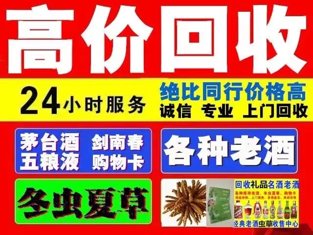 商河回收1999年茅台酒价格商家[回收茅台酒商家]